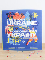 BOOK - Kid' s- The Story of Ukraine by Michael Sampson ( An Anthem of the Glory and Freedom)