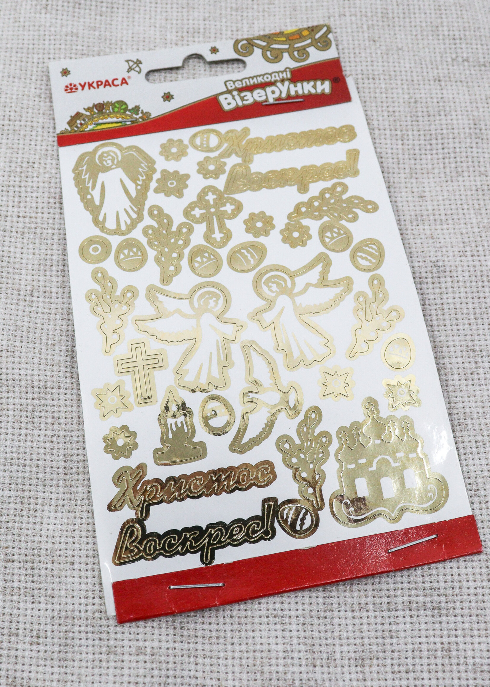 HOME - Easter Eggs  Gold Decal/ Design #