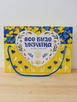 FOOD - Everything Will Be Ukraine Box of Assorted Candies