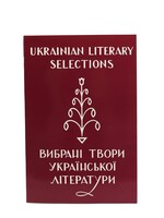 None BOOK - Ukrainian  literary selections
