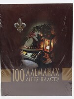 None BOOK- 100th Anniversary Plast