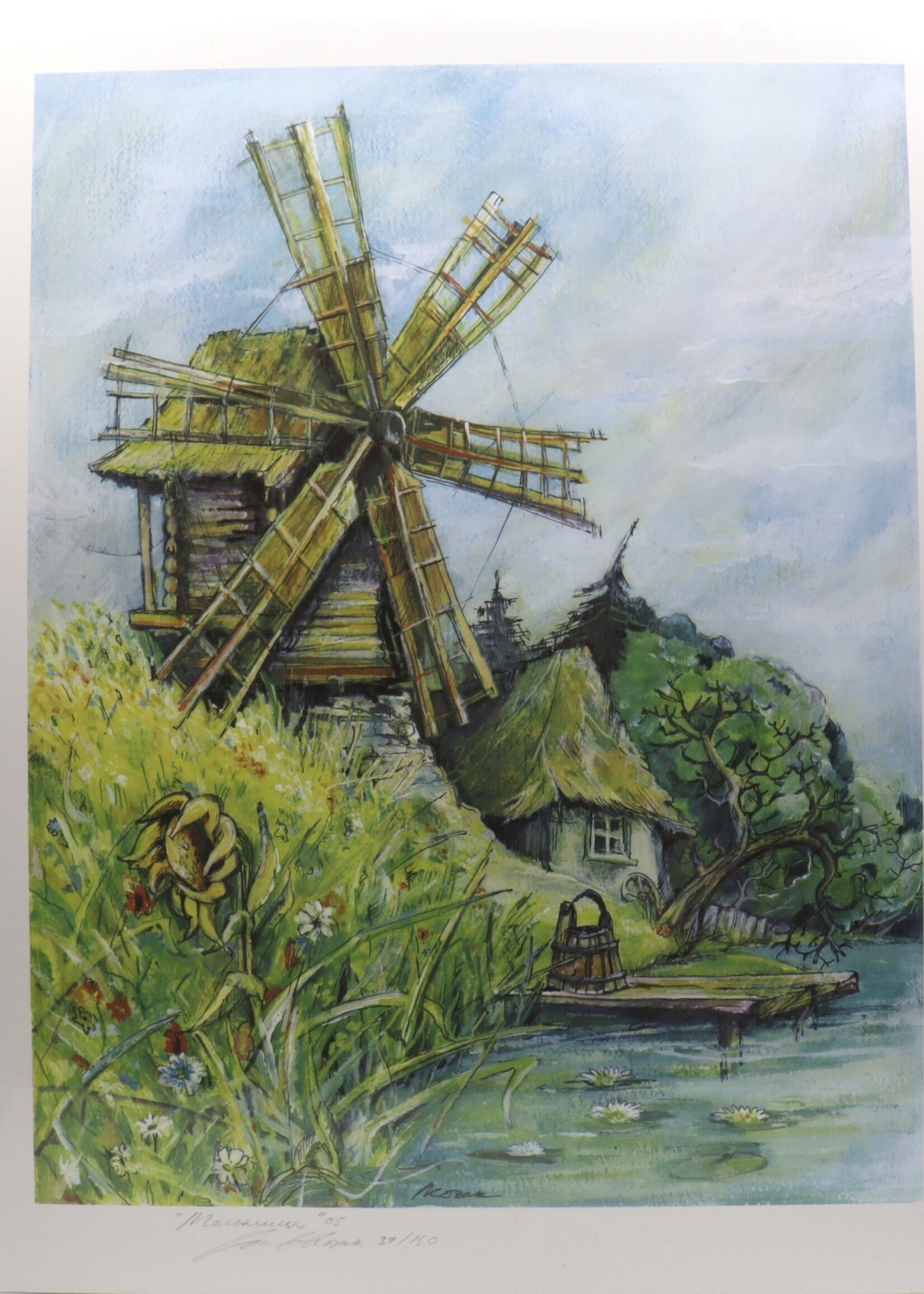None PRINT - Windmill by L. Kozak