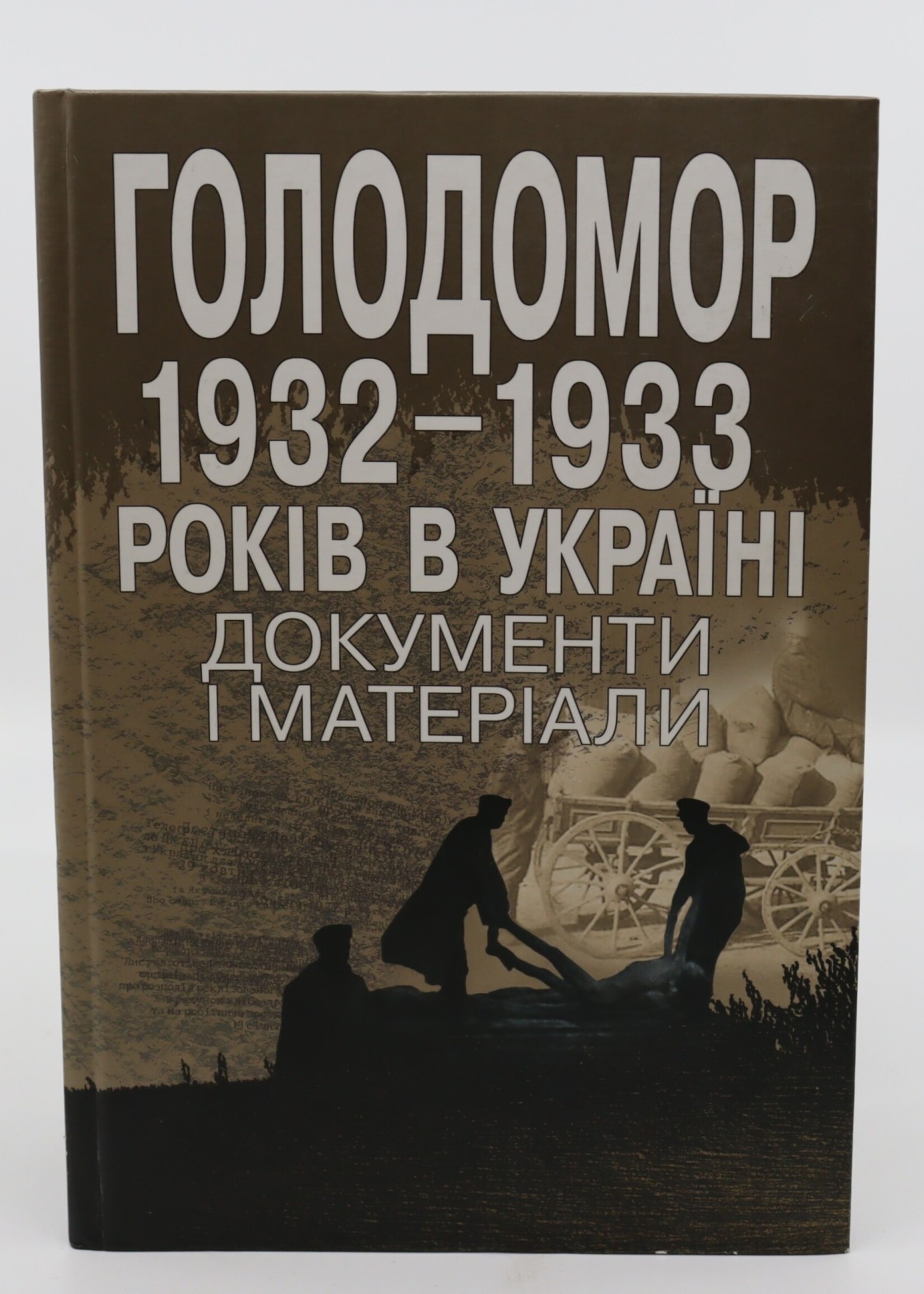 BOOK - Holodomor in Ukraine Documents  in Ukrainian  language