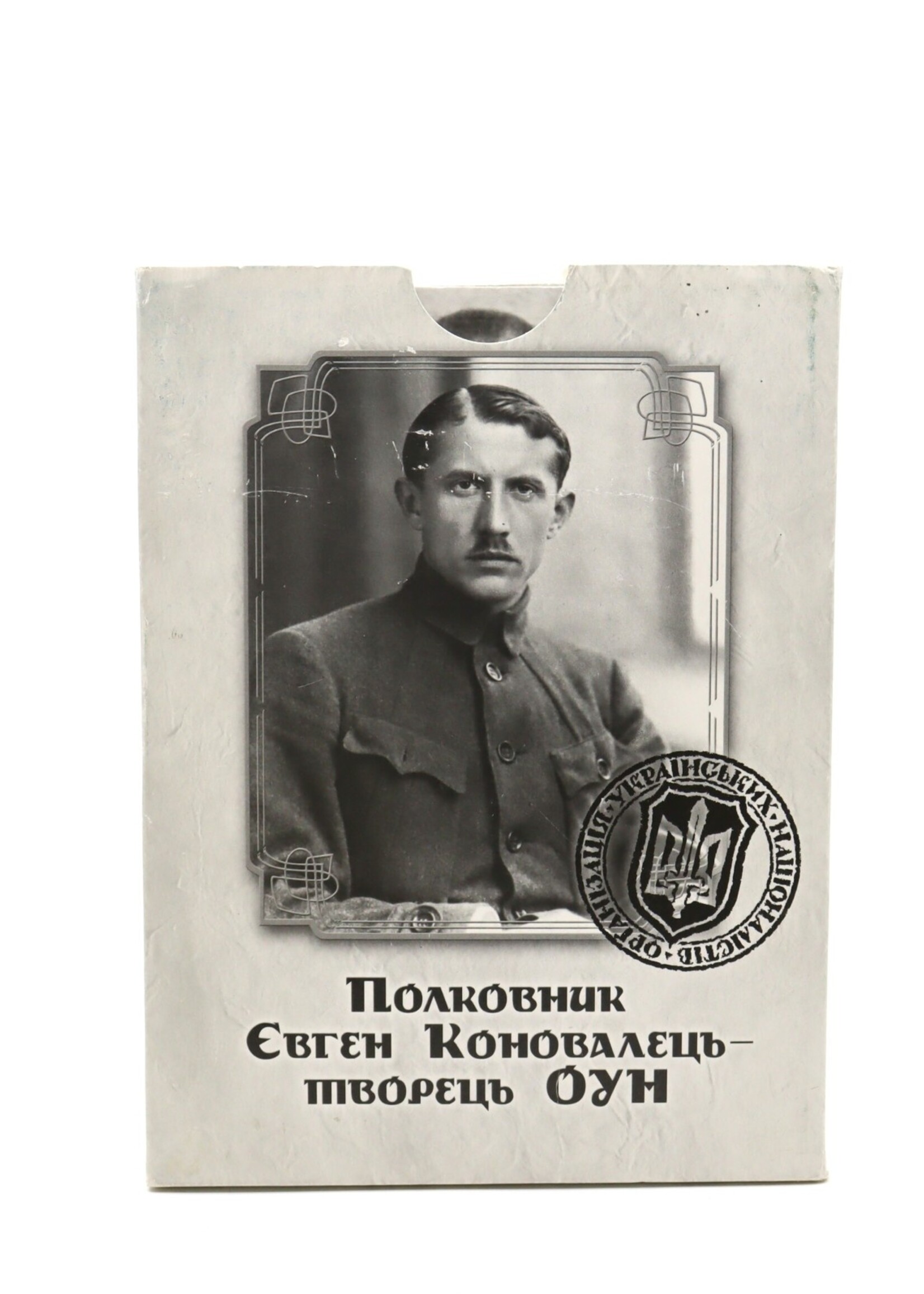 None BOOK - Polkovnyk E. Konovalets (set of cards)