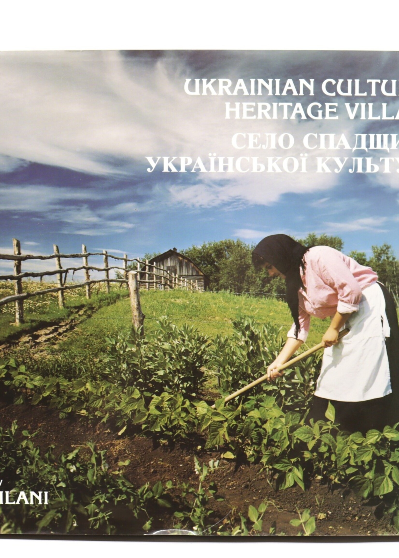 BOOK Ukrainian Cultural Heritage Village, photography by Gary Milani
