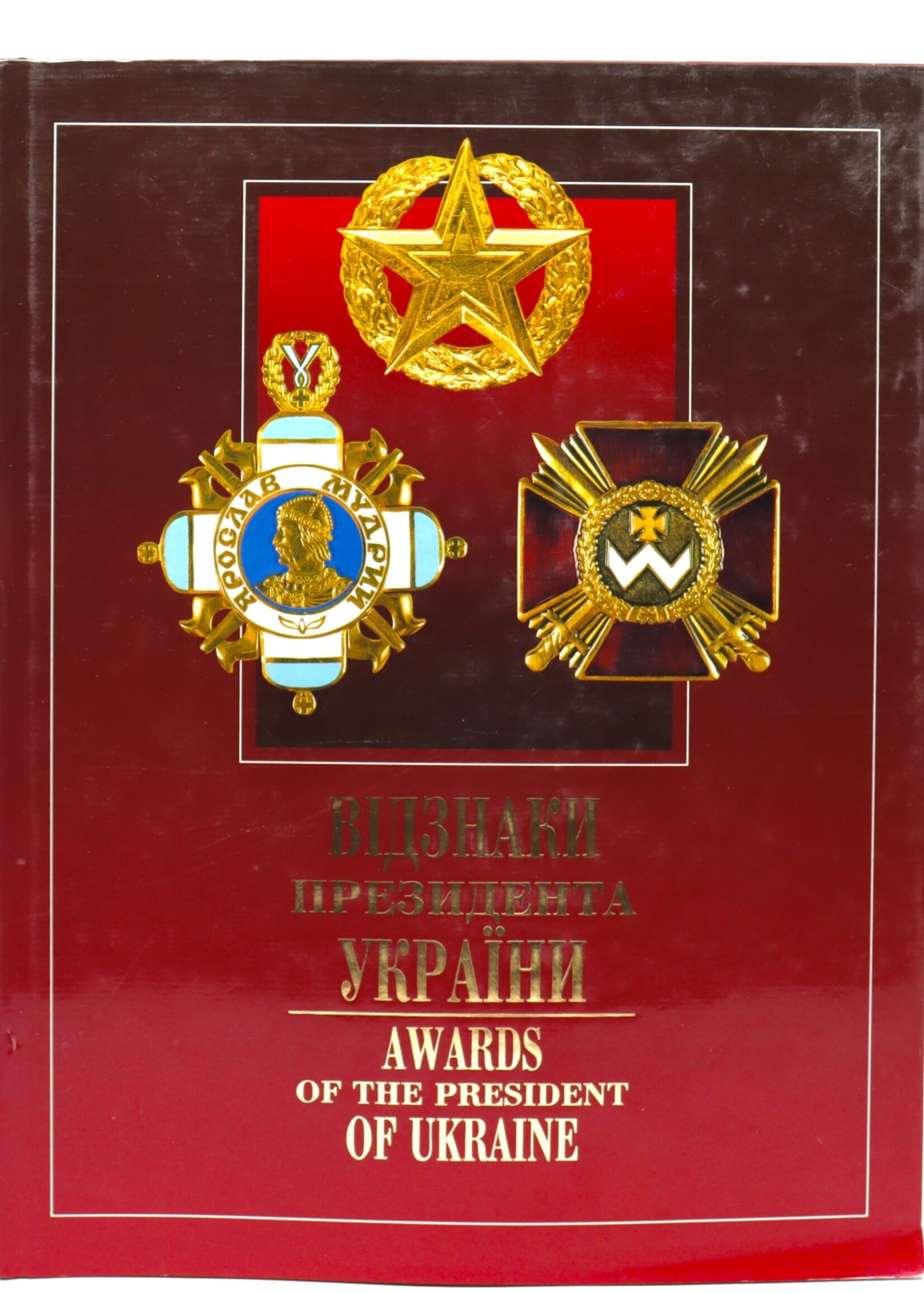 None BOOK - Awards of the President of Ukraine