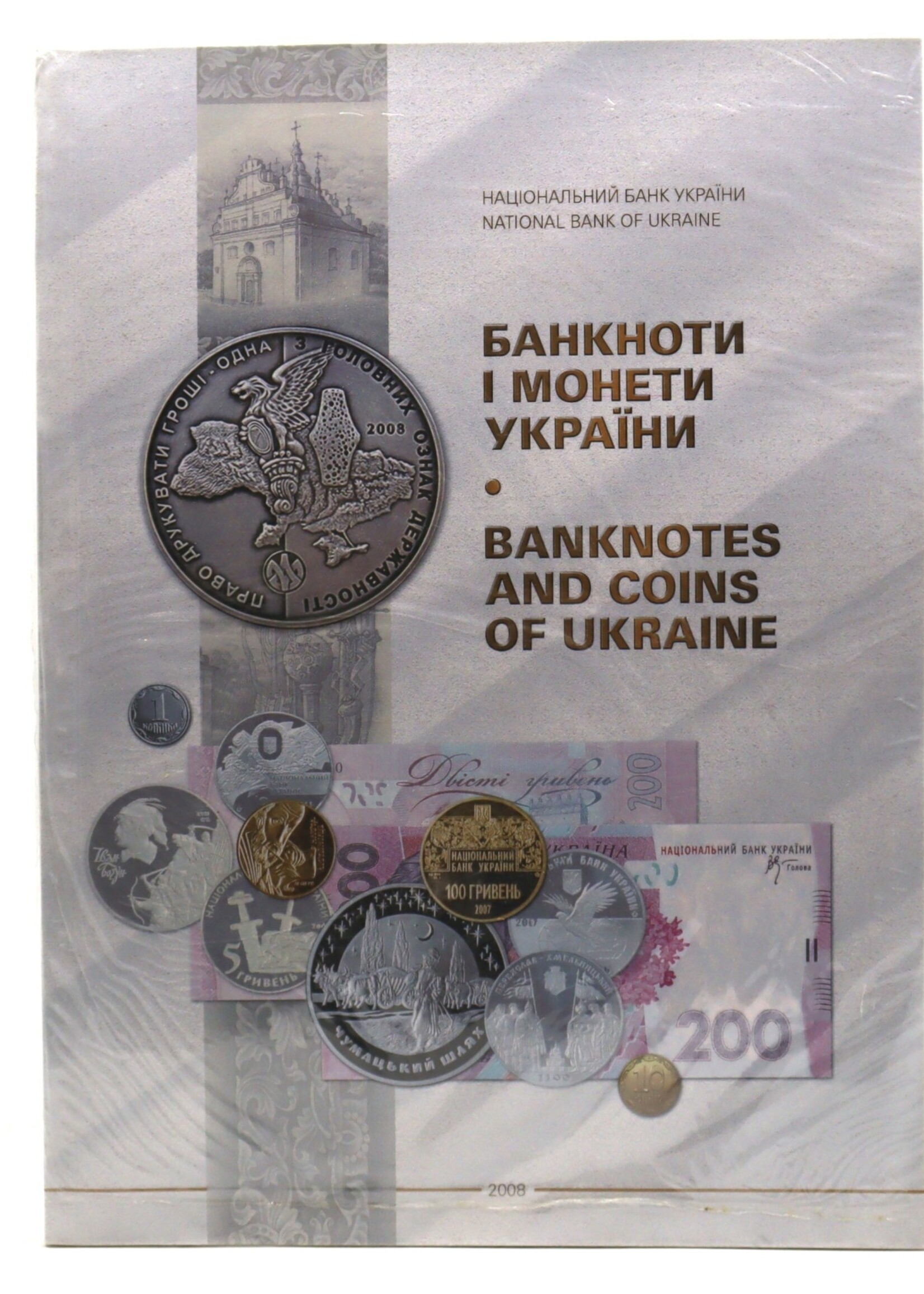 None BOOK - Banknotes and Coins of Ukraine