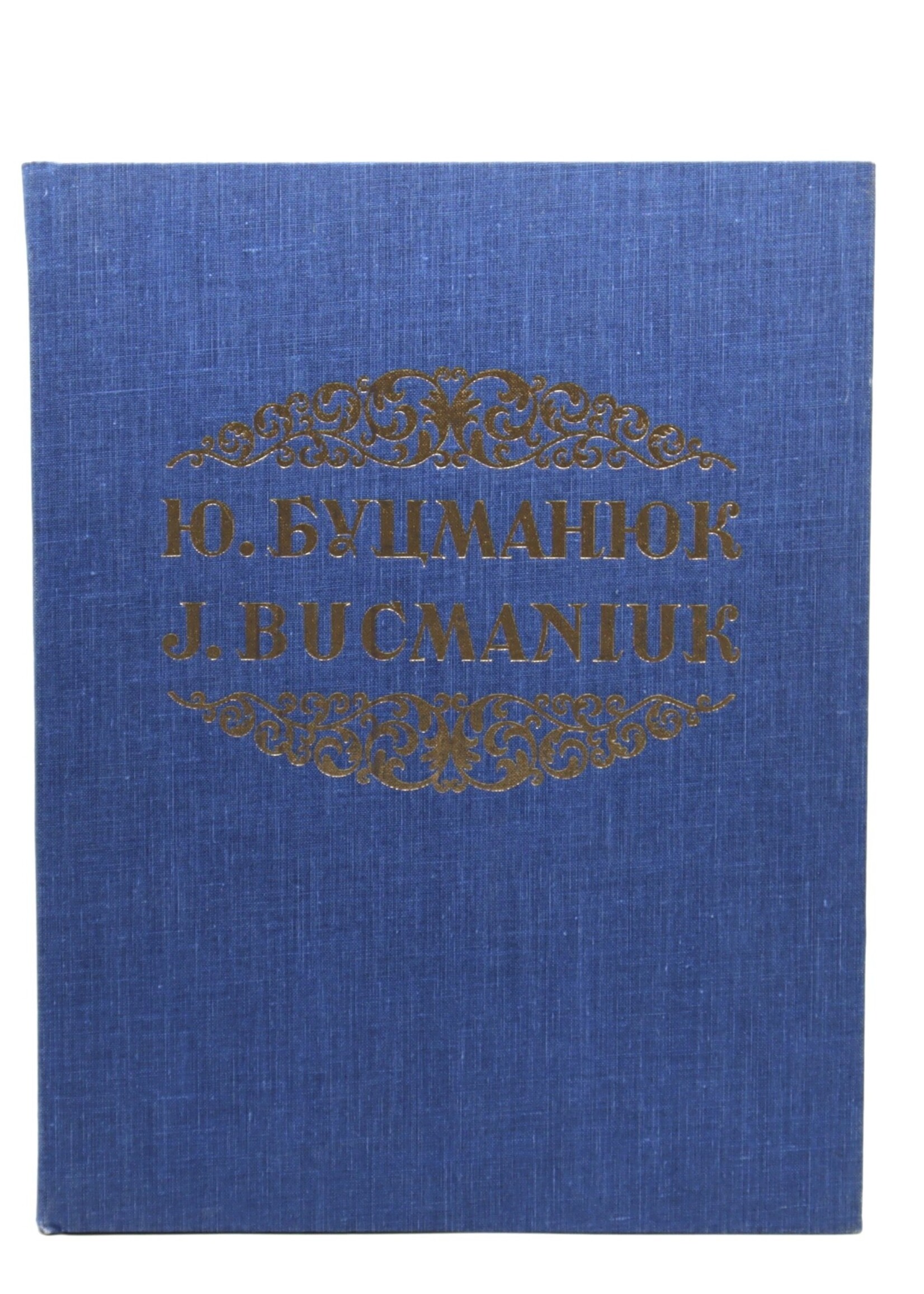 BOOK- J. Bucmaniuk