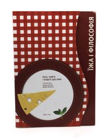 BOOK - Food   &  Philosophy by Fritz Alloff