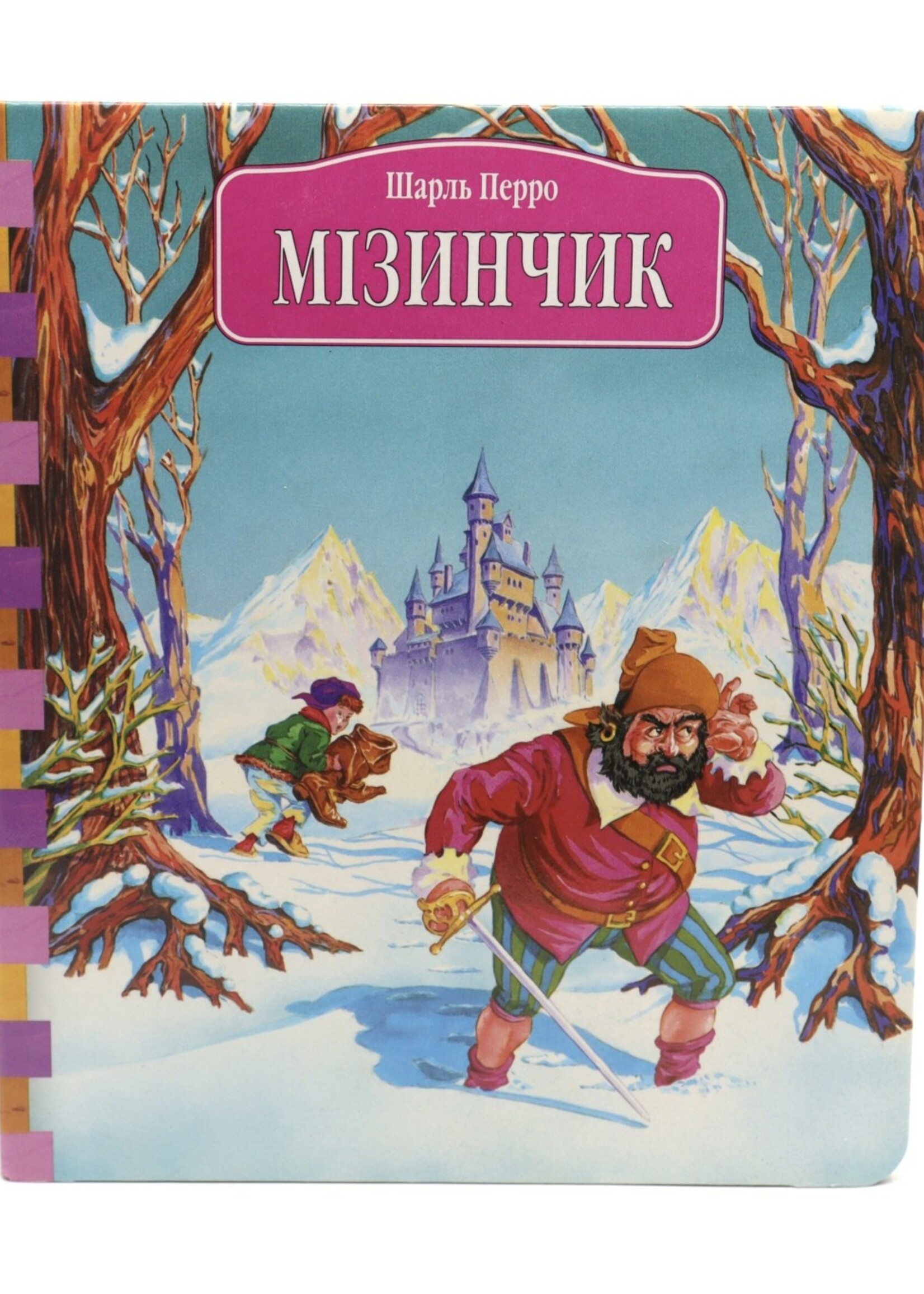 None BOOK- Charles Perrault - Little Thumb