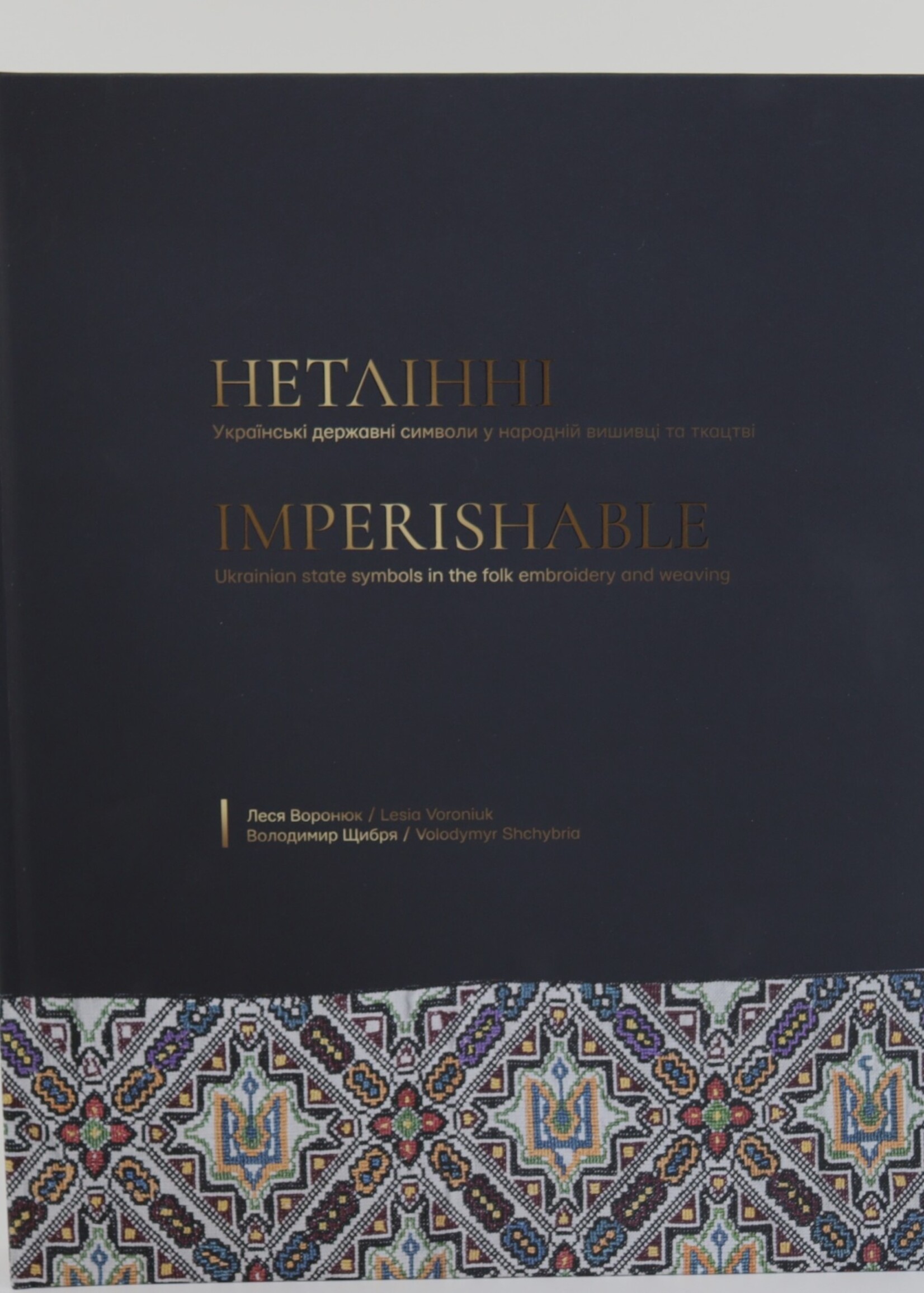 BOOK-Imperishable by Lesia Voroniuk, Volodymyr Shchybria, Ukrainian state symbols in the folk embroidery and weaving