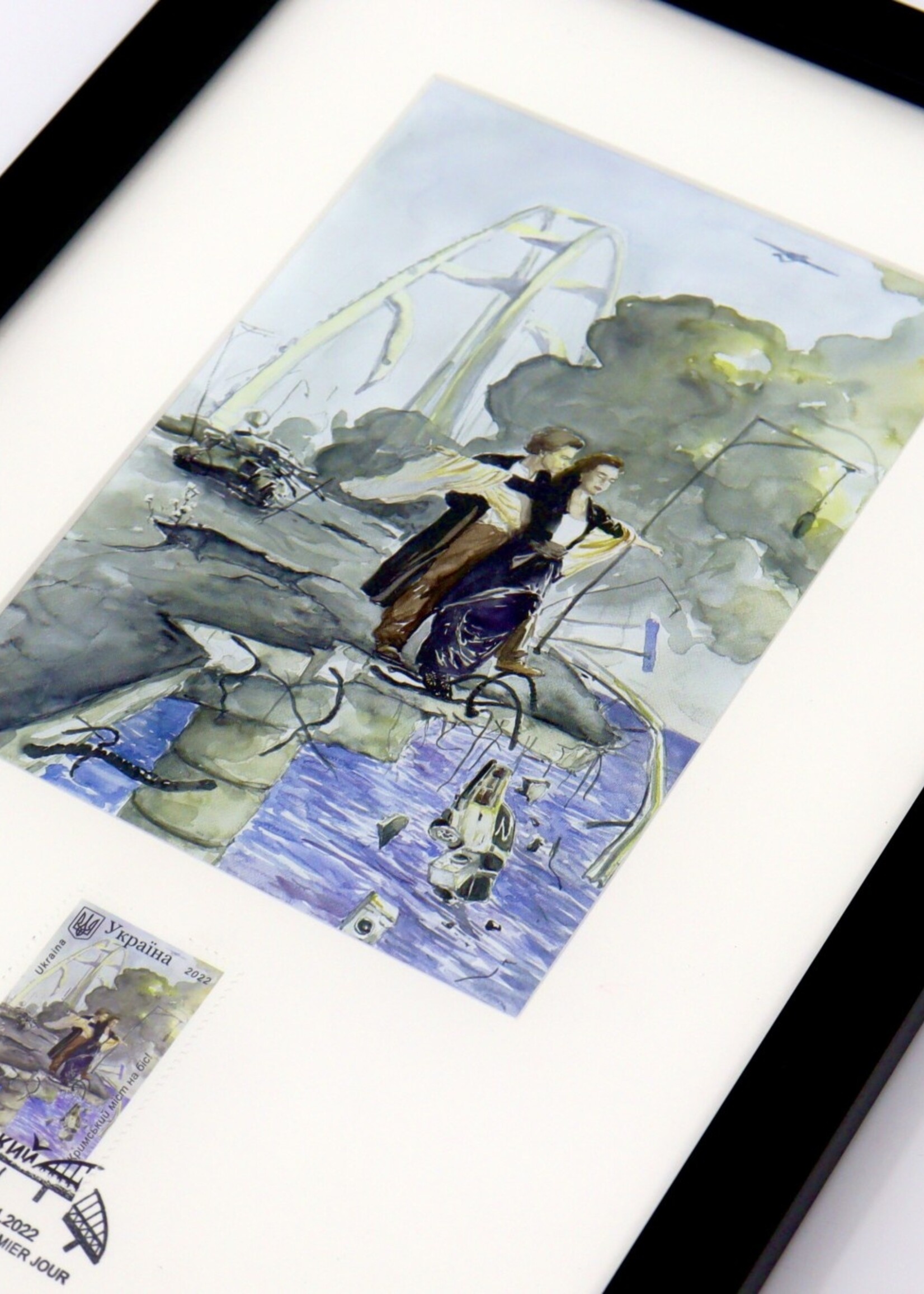 STAMP - "Cremean Bridge to Encore !",  Set of framed collection postage  stamp and post card 1-st Day (Premier Jour) issued 04.11.2022, Kyiv Author Yuriy Shapoval