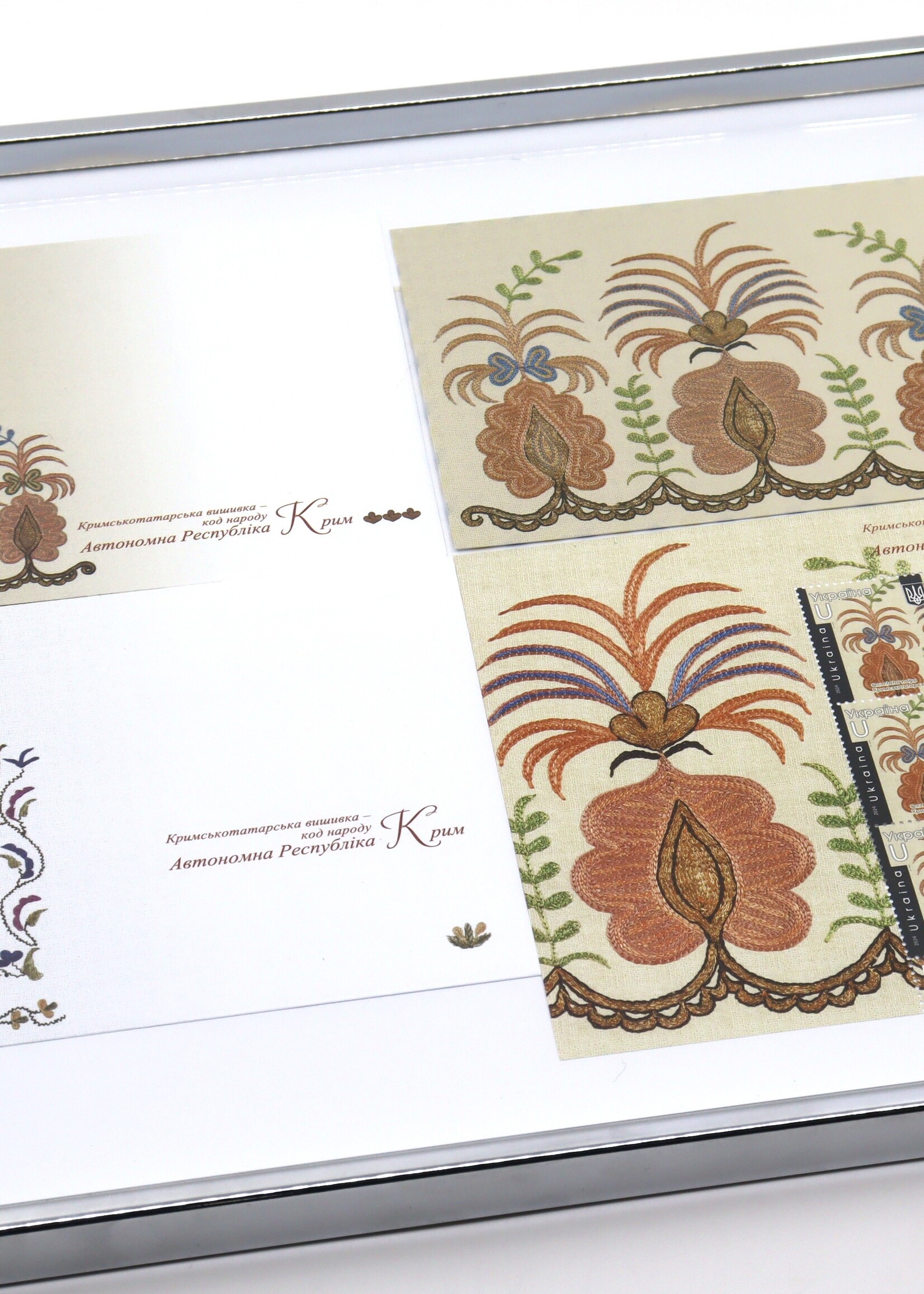 STAMP - "Embroidery",  Framed Set of sheets of  collection's postage  stamps and post card 1-st Day (Premier Jour) May 2024 on Vyshyvanka Day