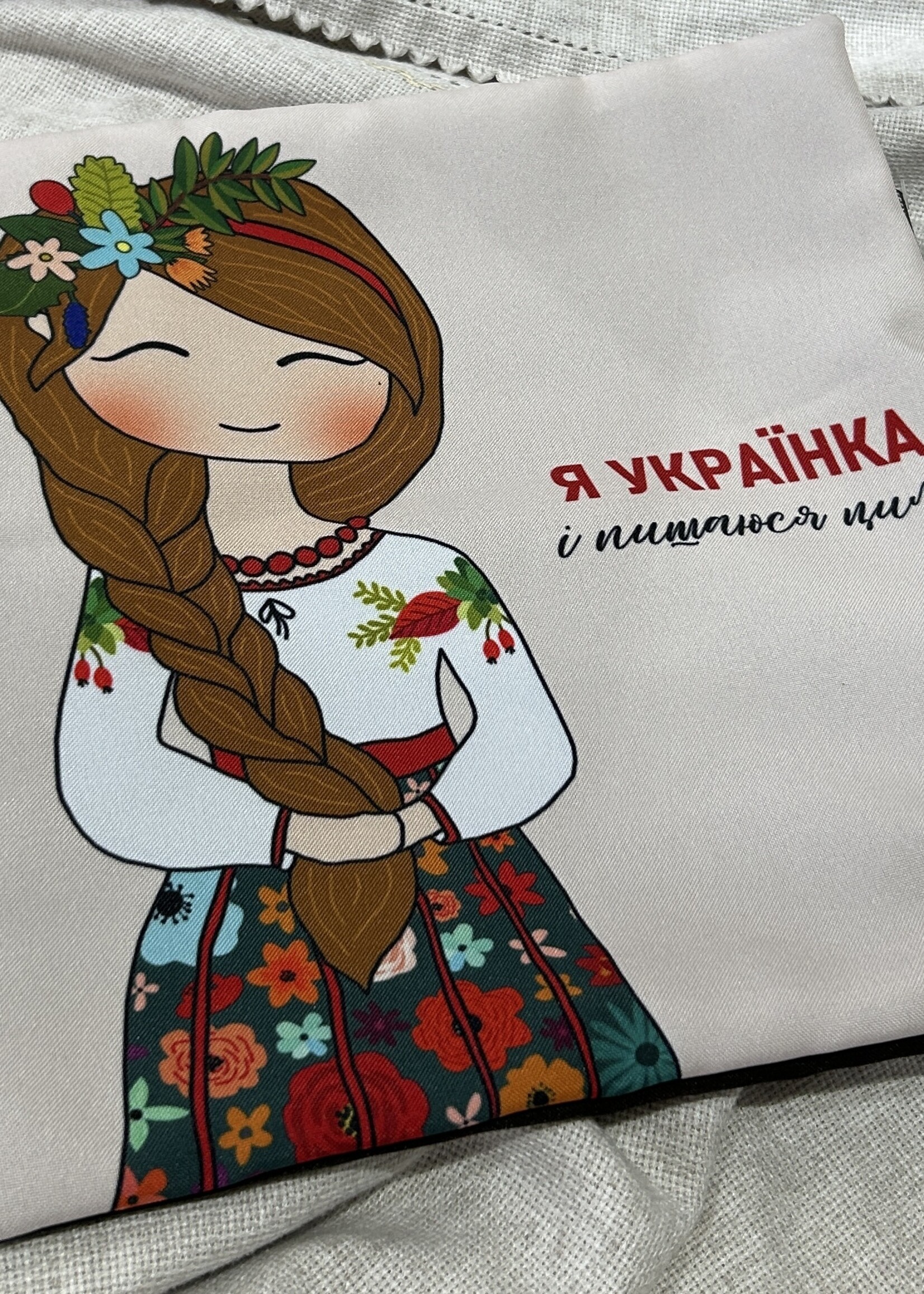 HOME - Pillowcase