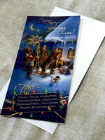 CARDs - Christmas cards