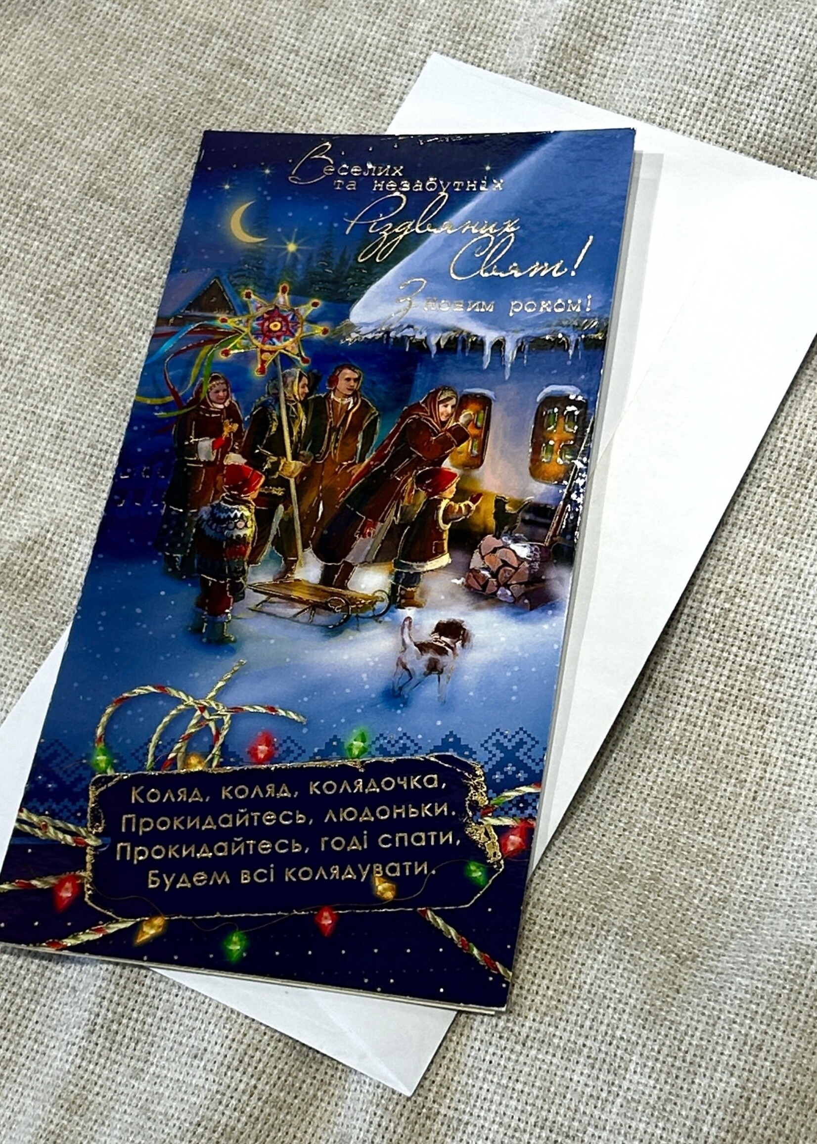 CARDs - Christmas cards