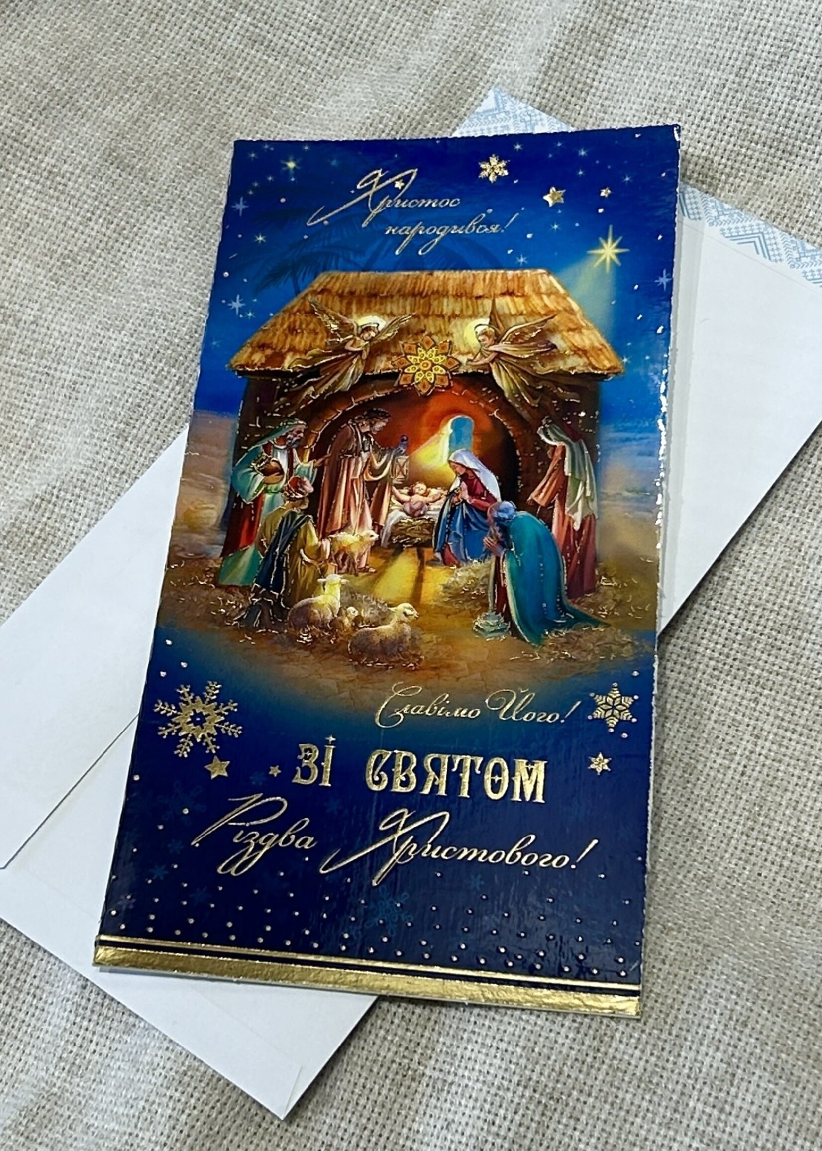 CARDs - Christmas cards