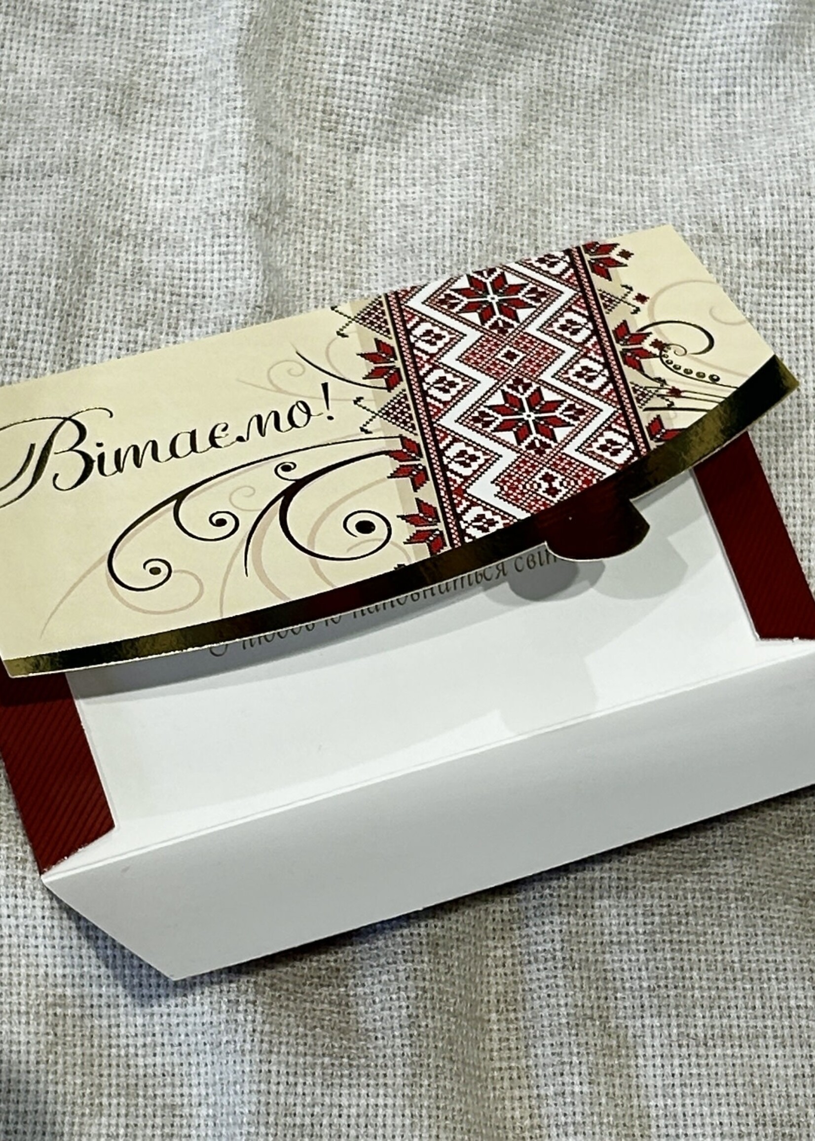 CARD - Congratulation ! Embroidered card made in Lviv