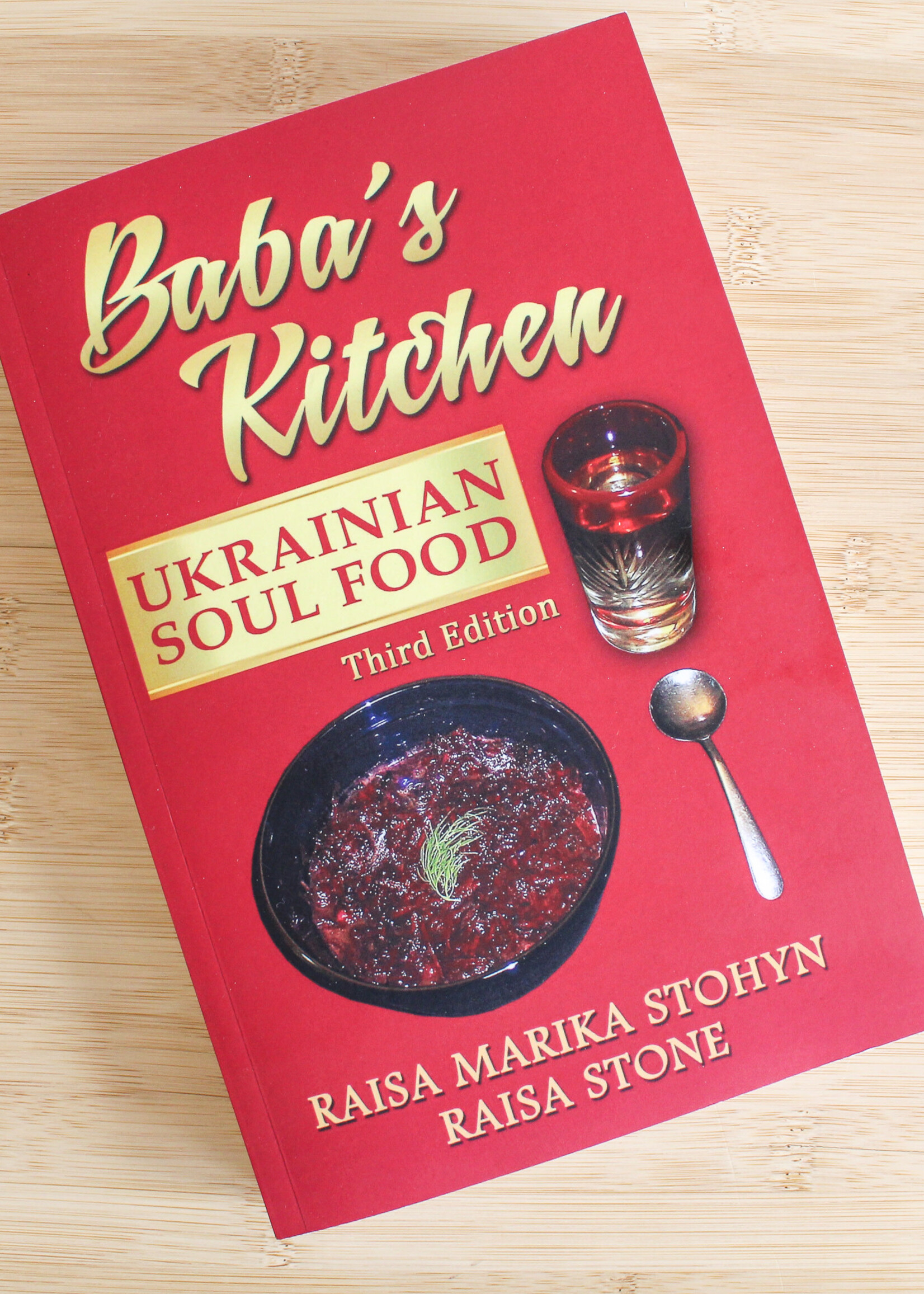 BOOK -  Baba's Kitchen Cookbook