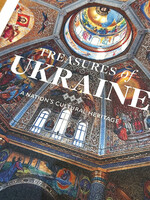 BOOK - Treasures of UKRAINE a nation's cultural heritage , foreword Andrey Kurkov pub. by Thames & Hudson
