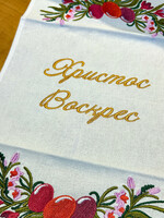 HOME - Rushnyk/Basket Cover, Embroidered Easter Egg design, 11,5x18"