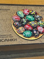 HOME - Ukrainian Puzzles, "Pysanky"  made in Ukraine, 200 wooden pieces