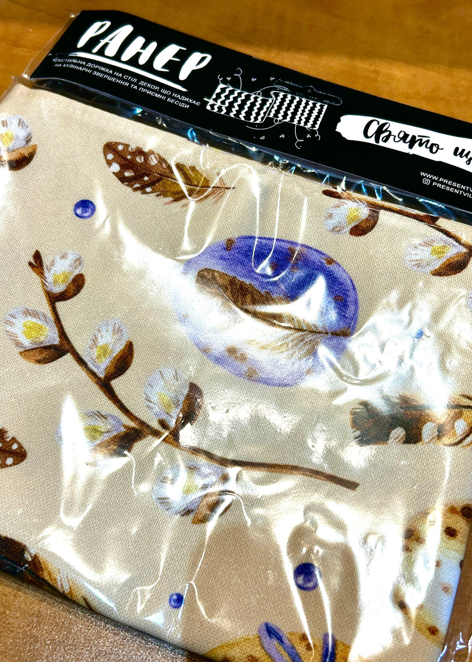 HOME - Table Runner  Ester Decoration16x58"