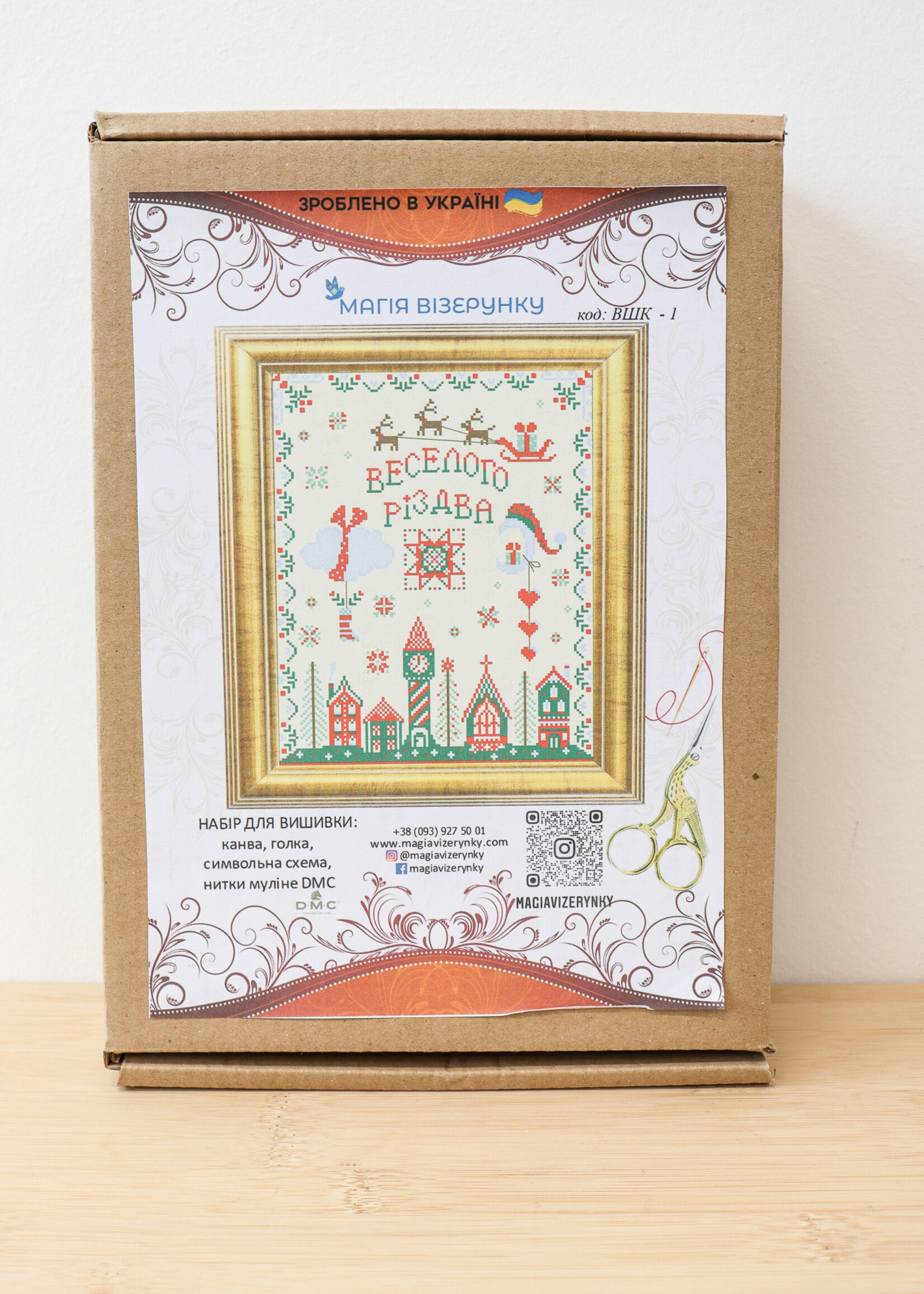 DIY - Embroidery Set "Merry  Christmas" ( 25x28 cm Aida 14, DMC floss 5, Patterns)