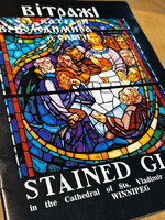 BOOK - Stained Glass in the Cathedral of Sts Vladimir and Olga in Winnipeg ( 2 languages)