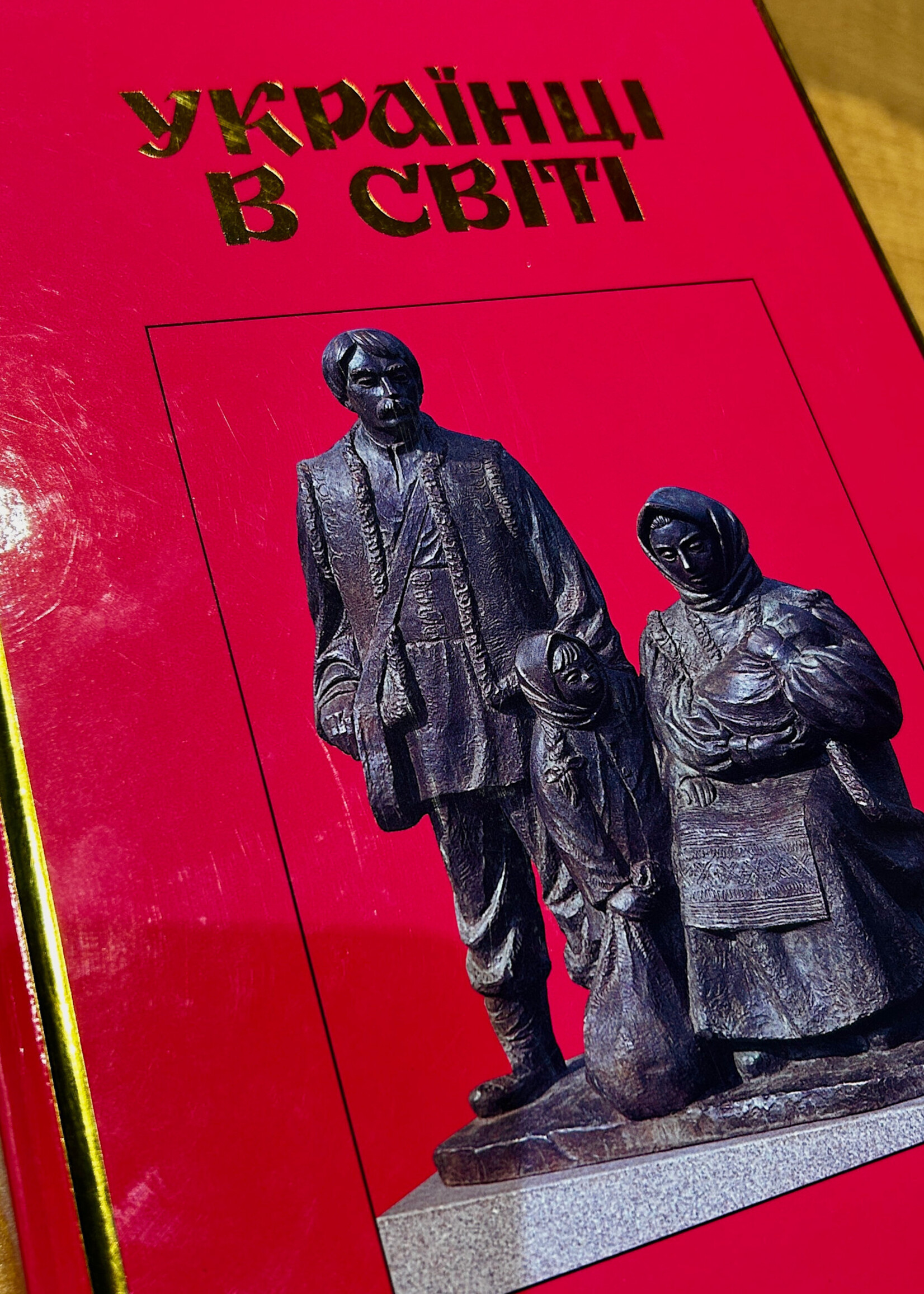 BOOK - Ukraintsi v sviti by Peter Kardash, 1995, Fortuna, Ukr. lang