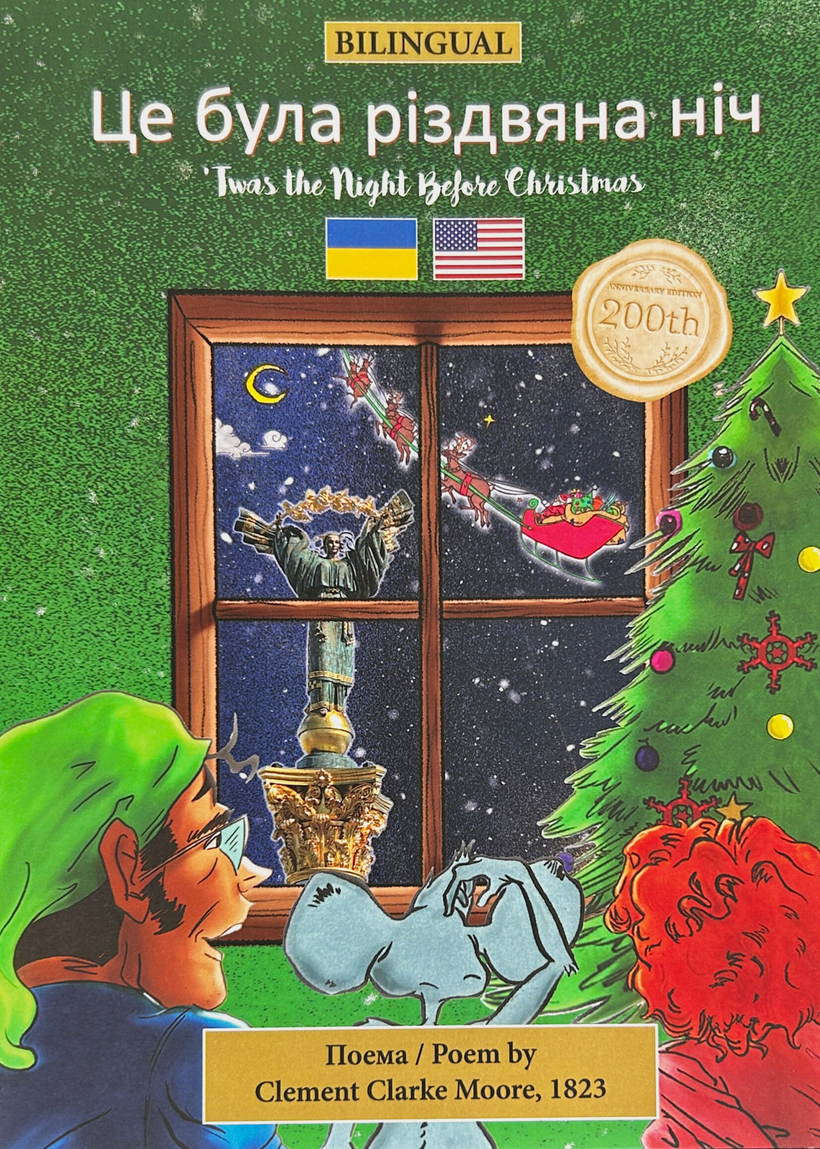 BOOK kids - Twas the Night before Christmas Bilingual, 200 years of Clement Clarke Moore poem, 1823