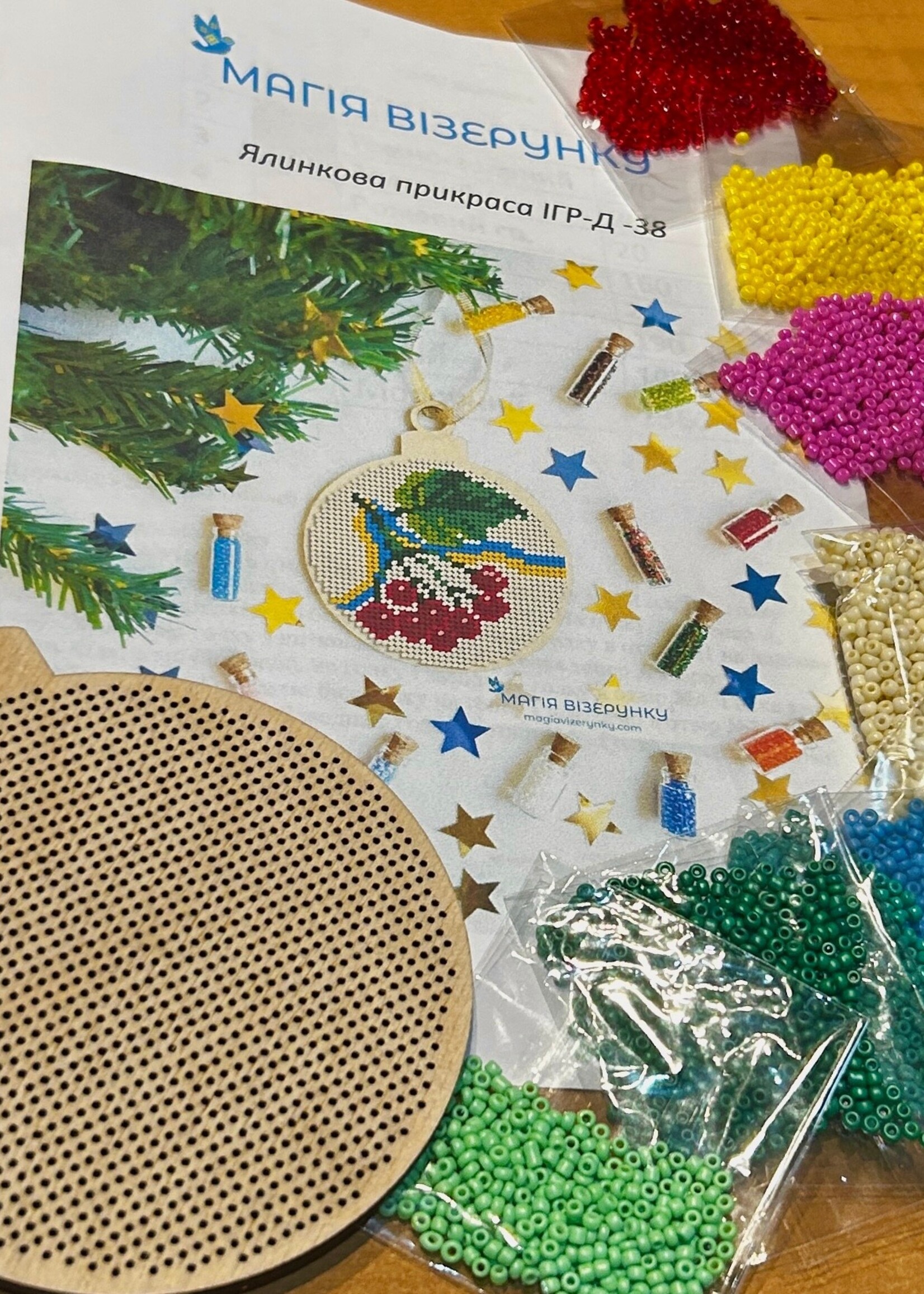 DIY - Beaded Kit "Christmas  Tree Ornaments- " with  beads differnt colours