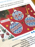 DIY - Beaded Kit "Christmas Ornaments " , Set of 3 with beads differnt colours