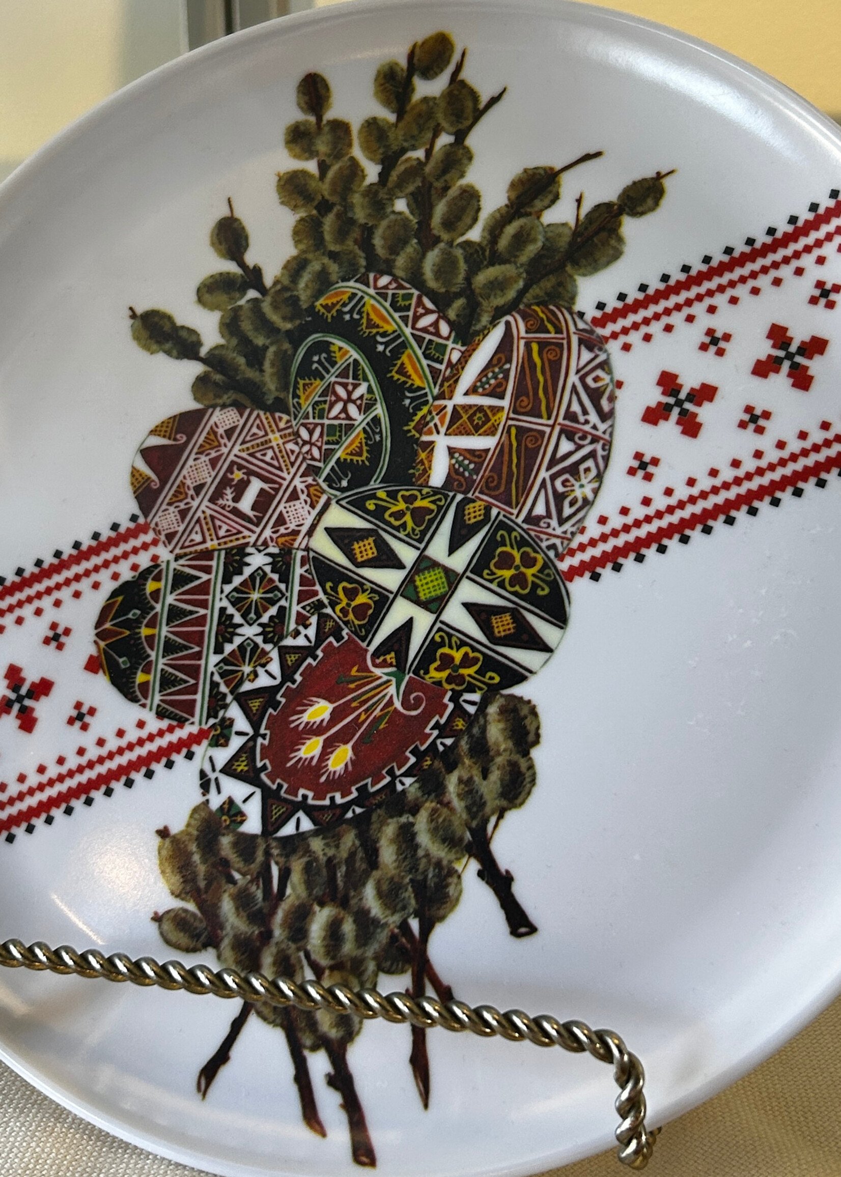 HOME - Plate 10", Ukrainian Folk Art, plastic