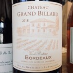 France 2019 Chateau Grand Billard Bordeaux