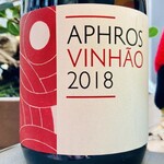 Portugal 2021 Aphros Vinhao