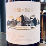 Spain 2021 Sierra de Tolono Rioja Tempranillo