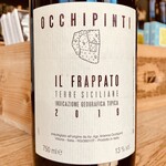 Italy 2019 Occhipinti "Il Frappato" Terre Siciliane