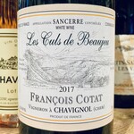 France 2017 Francois Cotat Sancerre “Les Culs de Beaujeu”