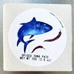 Portugal Jose Gourmet Spiced Tuna Pate 75g