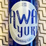 Japan Hakutsuru "Awa Yuki" Sparkling Sake