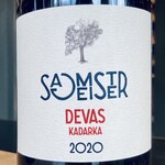 Serbia 2020 Sagmeister Devas Kadarka
