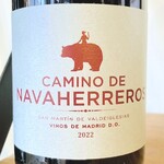 Spain 2022 Bernabeleva "Camino de Navaherreros" Vinos de Madrid