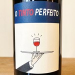 Portugal 2020 "O Tinto Perfeito"