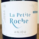 France 2021 Domaine de la Petite Roche Anjou Blanc