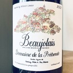 France 2022 Domaine de la Prebende Beaujolais