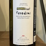 Greece 2022 Karamolegos Feredini Assyrtiko