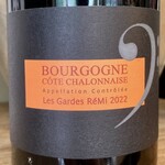 France 2022 Les Champs de l'Abbaye Bourgogne Cote Chalonnaise "Les Gardes ReMi"