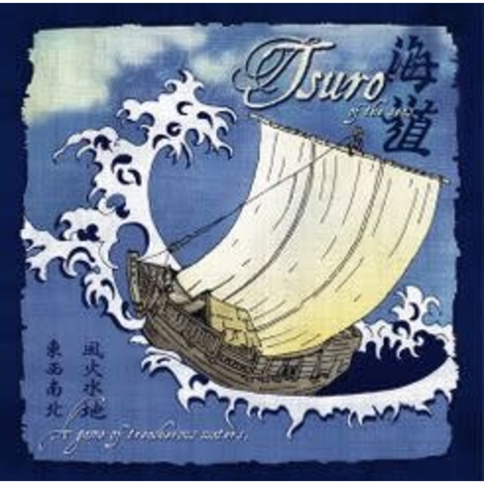 Calliope Tsuro Of the Seas