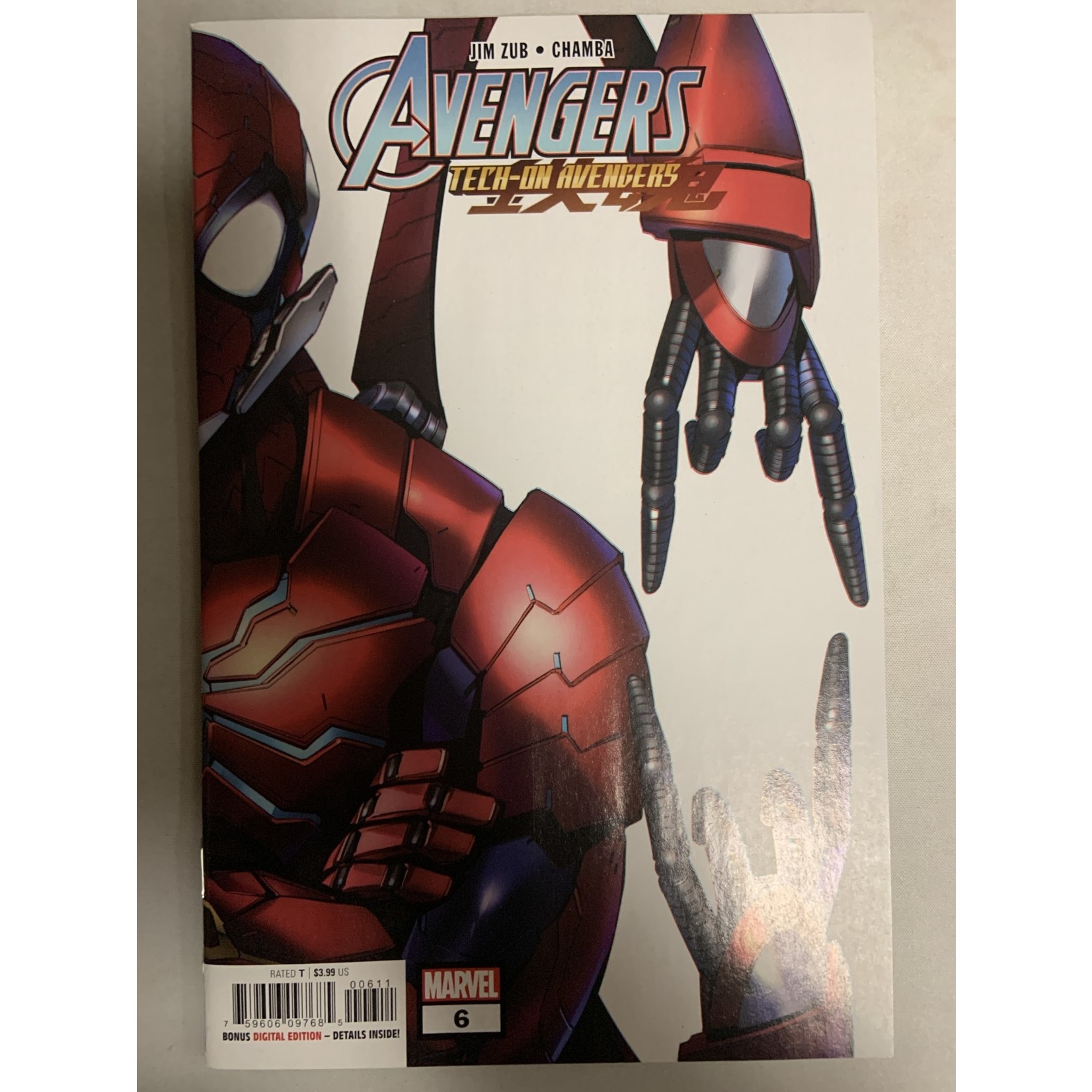 Marvel Comics Avengers Tech-On 2021 #6